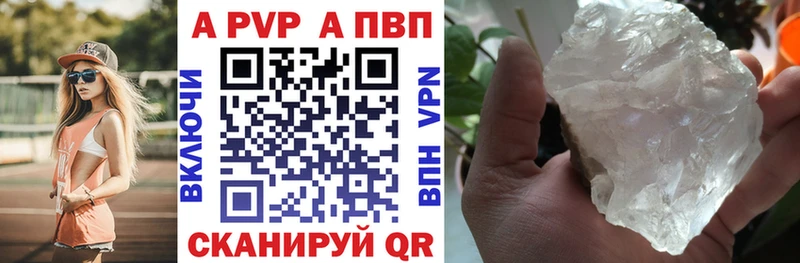 Как найти наркотики Новоалександровск А ПВП Бошки Шишки Меф ГАШ АМФЕТАМИН Cocaine