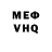ГЕРОИН VHQ Casual Passer
