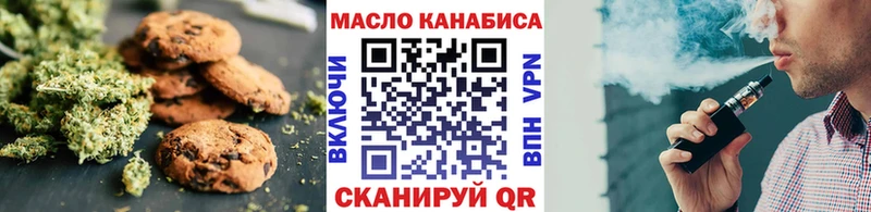 Cannafood марихуана Новоалександровск