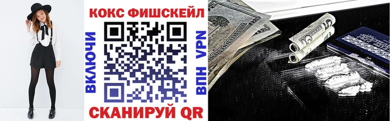 COCAIN Боливия  Новоалександровск 