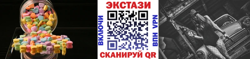 где купить наркоту  Новоалександровск  Экстази DUBAI 
