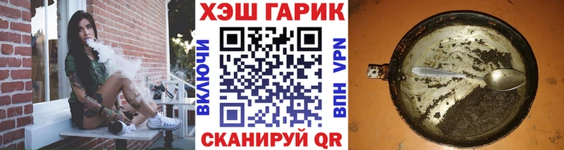 blacksprut ссылка  Новоалександровск  ГАШИШ Cannabis  купить наркотик 