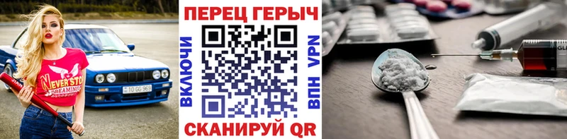 ГЕРОИН Heroin  цены   Новоалександровск 