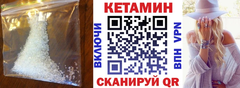 Кетамин VHQ  как найти   hydra   Новоалександровск 