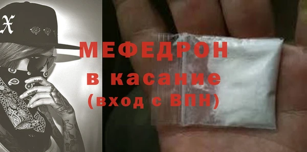стаф Абаза