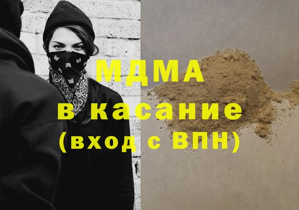 бошки Алексин