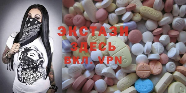 альфа пвп Алексеевка