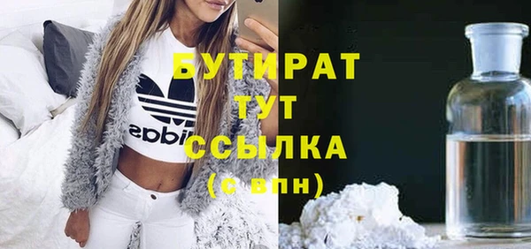 бошки Алексин