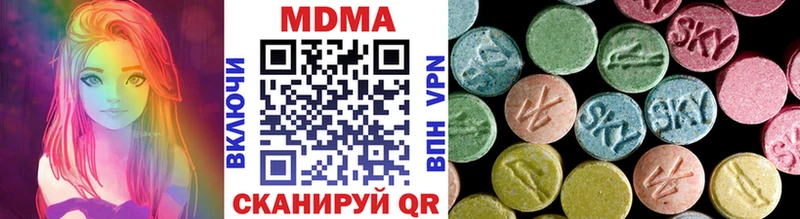 что такое   Новоалександровск  MDMA VHQ 