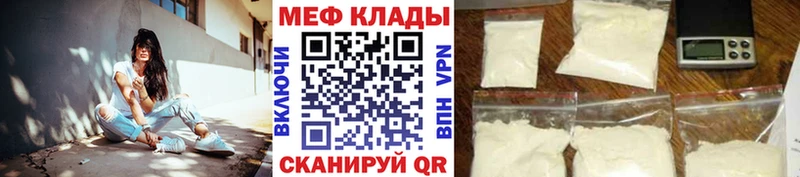 МЯУ-МЯУ мука Новоалександровск