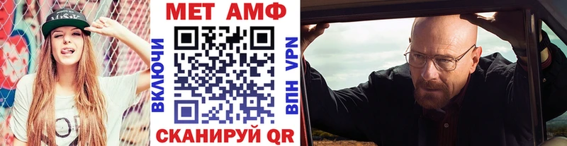 Метамфетамин Декстрометамфетамин 99.9%  blacksprut ссылка  Новоалександровск 