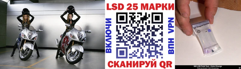 KRAKEN онион  Новоалександровск  Марки 25I-NBOMe 1,8мг 