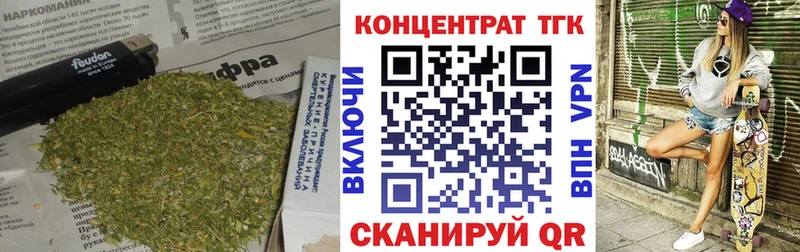 Дистиллят ТГК вейп  наркота  Новоалександровск 